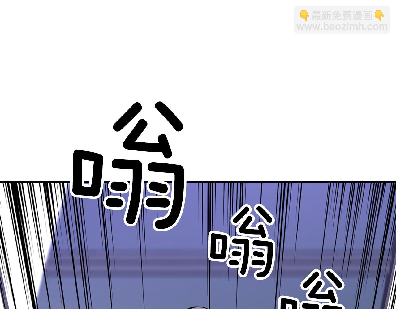 《波动超能者》第20话 威胁 第31页