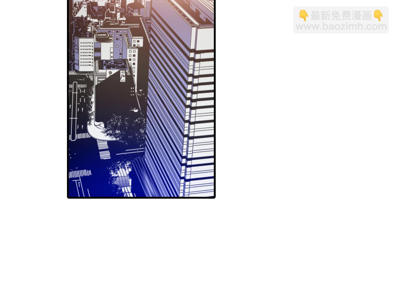 《波动超能者》第21话 开战 第12页