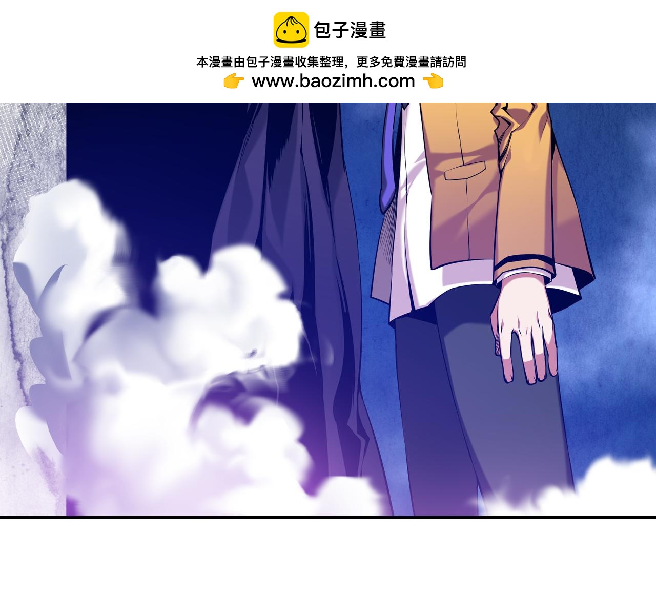 《波动超能者》第21话 开战 第2页