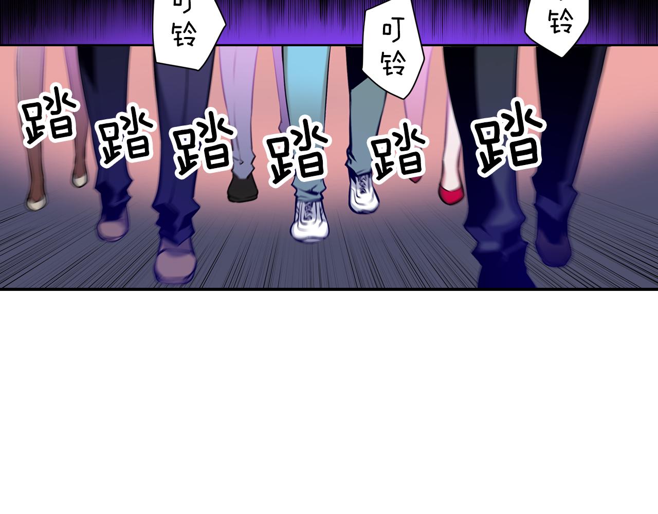 《波动超能者》第21话 开战 第31页