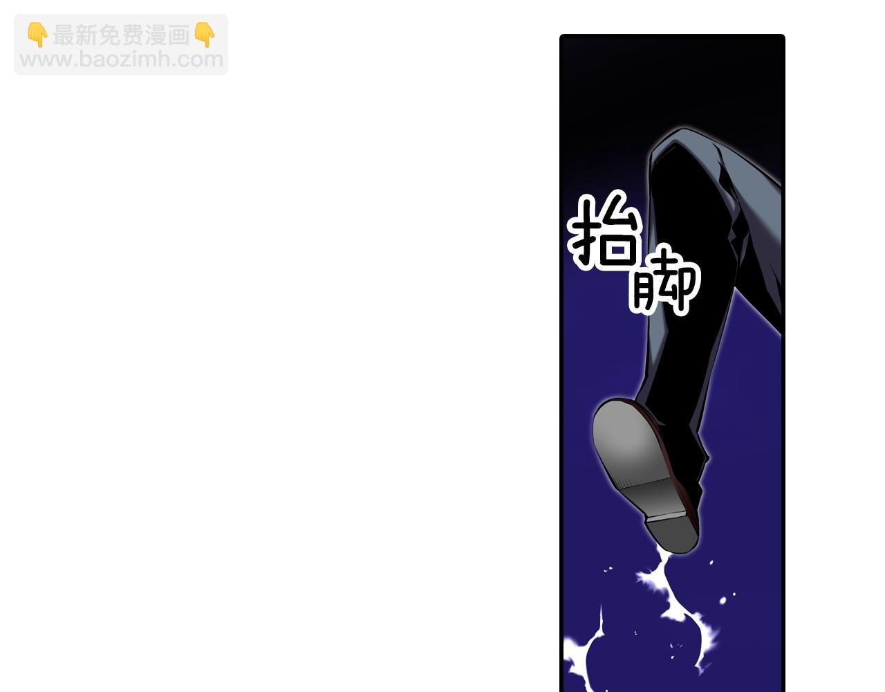 《波动超能者》第21话 开战 第37页