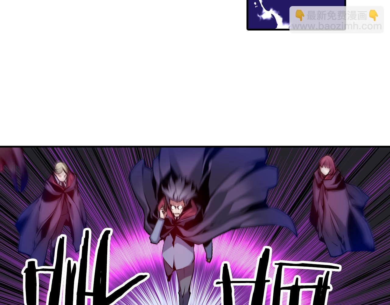 《波动超能者》第21话 开战 第38页