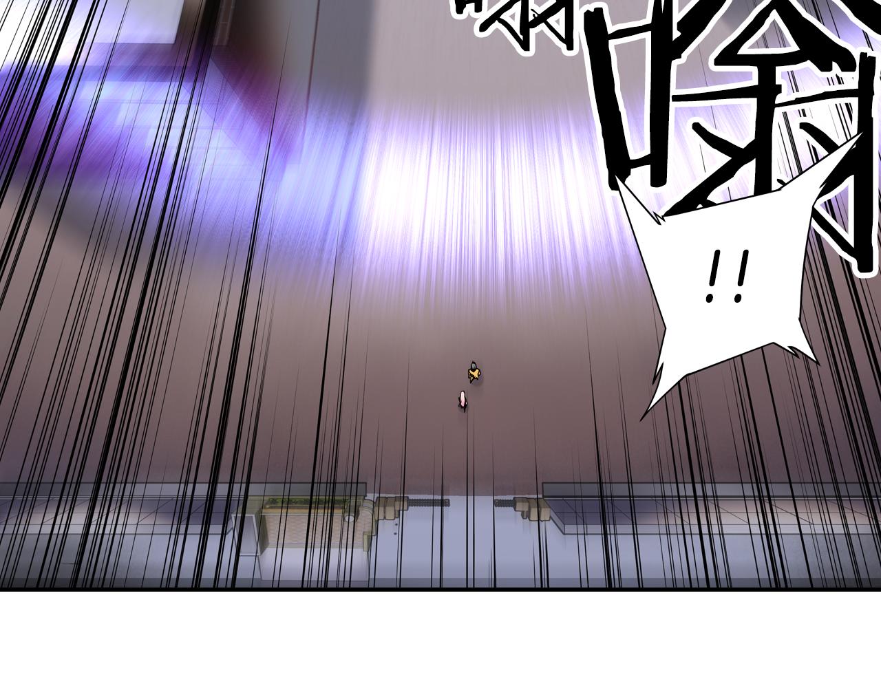 《波动超能者》第21话 开战 第41页