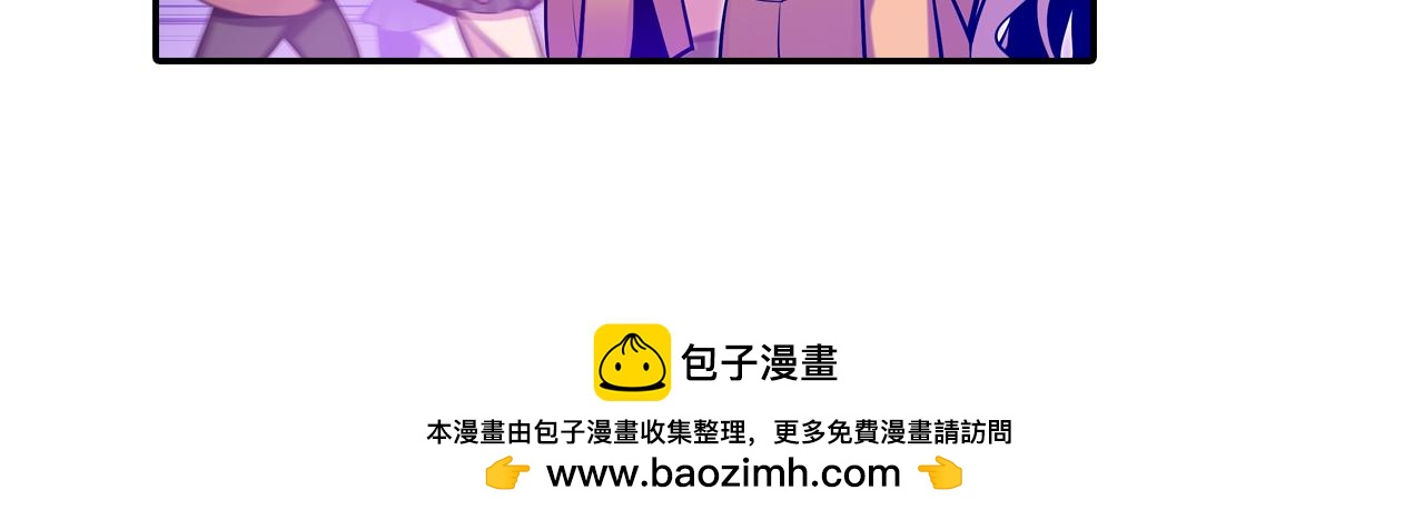 《波动超能者》第21话 开战 第50页