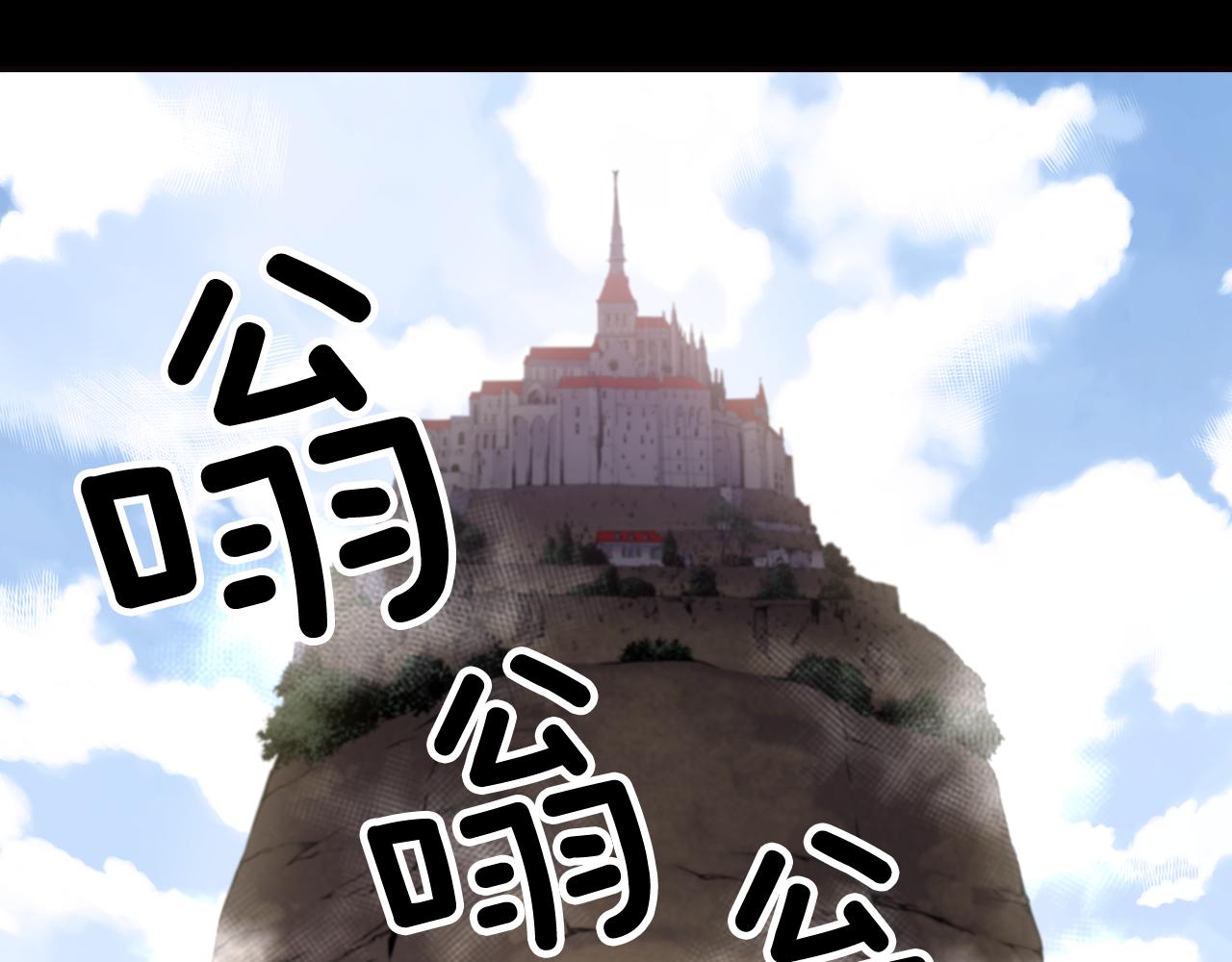 《波动超能者》第23话 恶魔的回忆 第35页