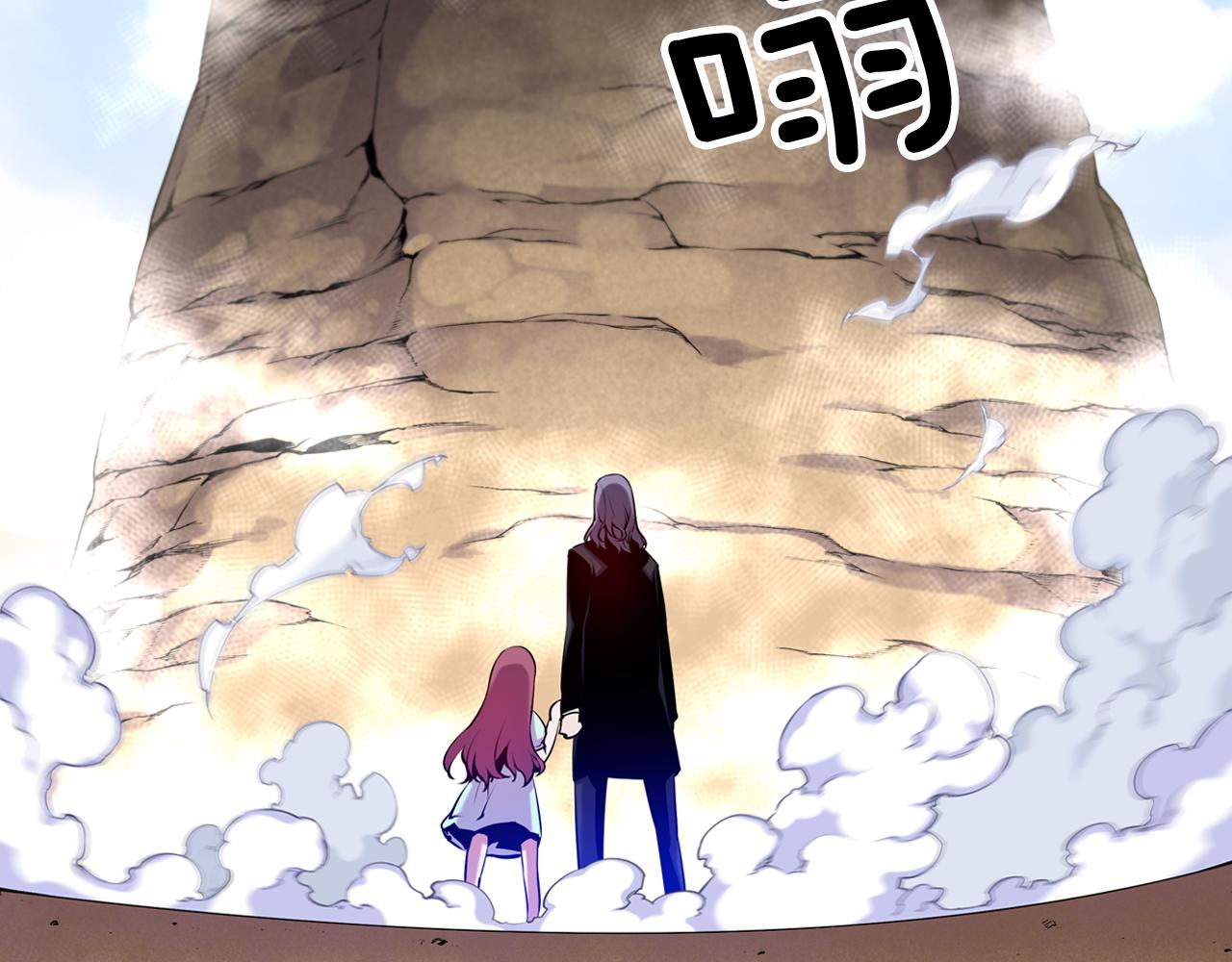 《波动超能者》第23话 恶魔的回忆 第36页