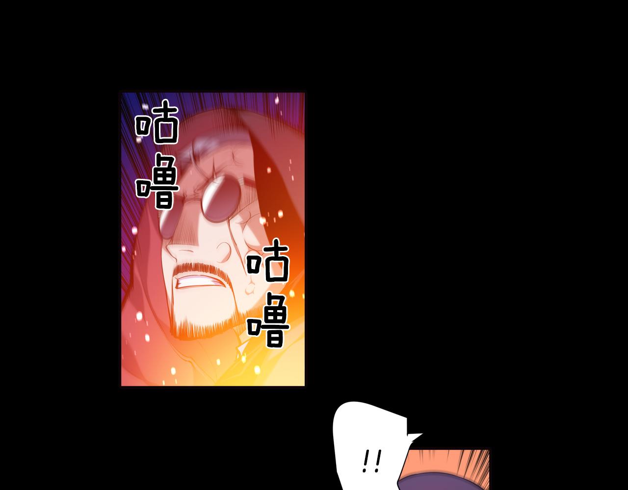 《波动超能者》第23话 恶魔的回忆 第5页