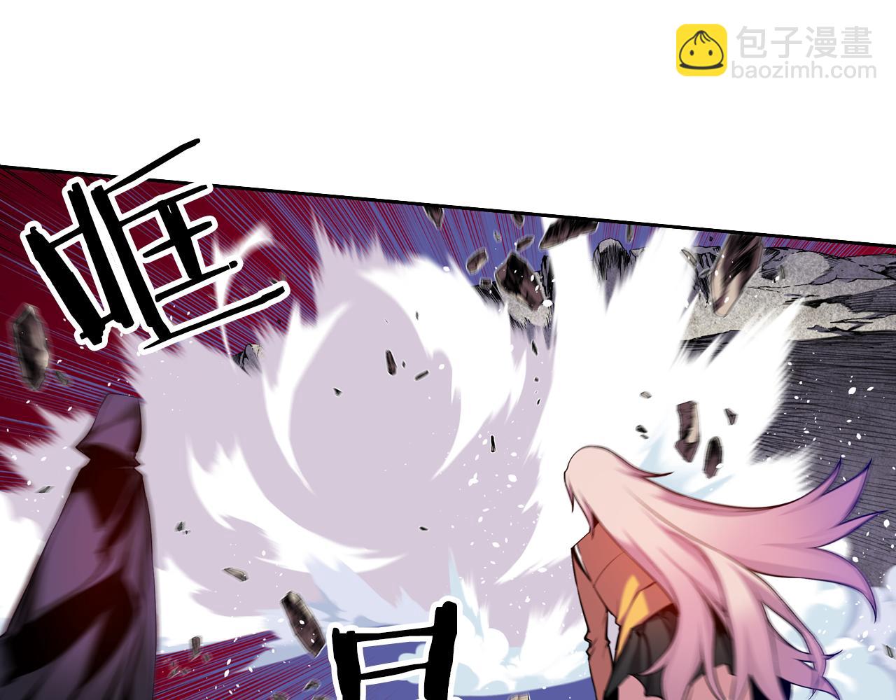 《波动超能者》第22话 操控地震的人类 第20页