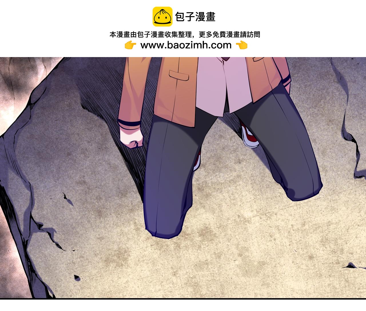 《波动超能者》第22话 操控地震的人类 第2页