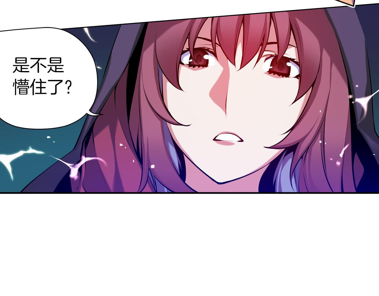 《波动超能者》第22话 操控地震的人类 第39页