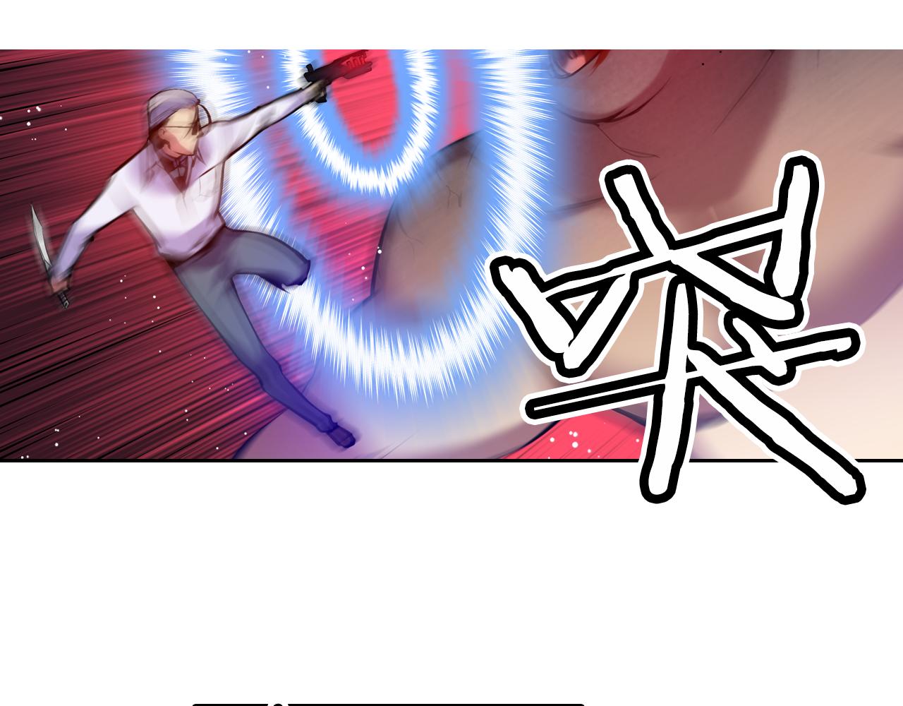 《波动超能者》第28话 恐怖房间 第18页