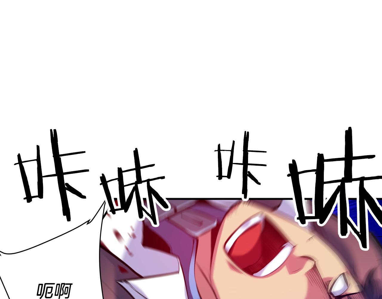 《波动超能者》第28话 恐怖房间 第21页