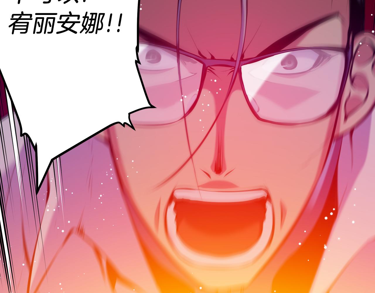 《波动超能者》第28话 恐怖房间 第34页