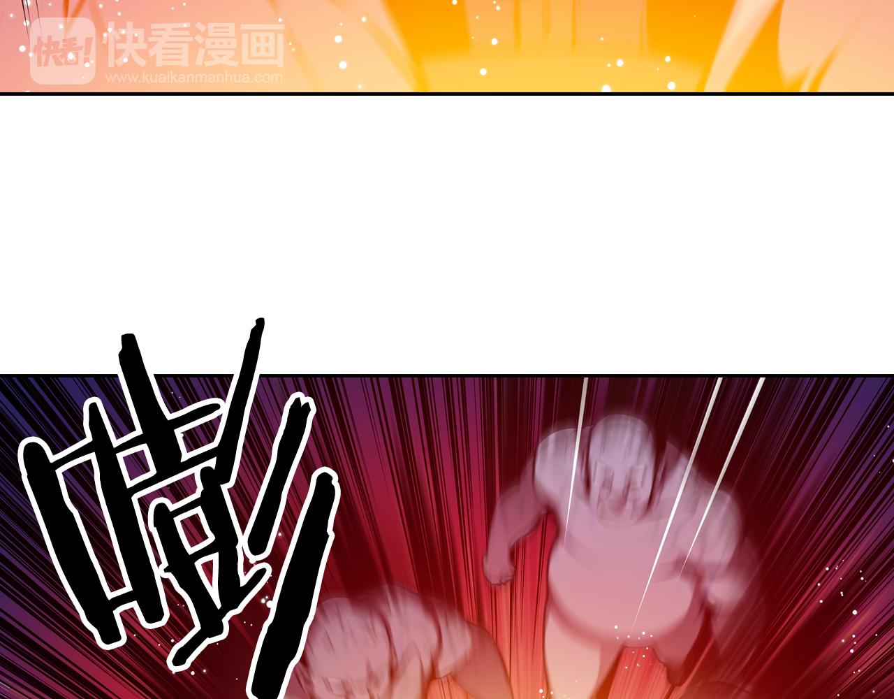 《波动超能者》第28话 恐怖房间 第35页