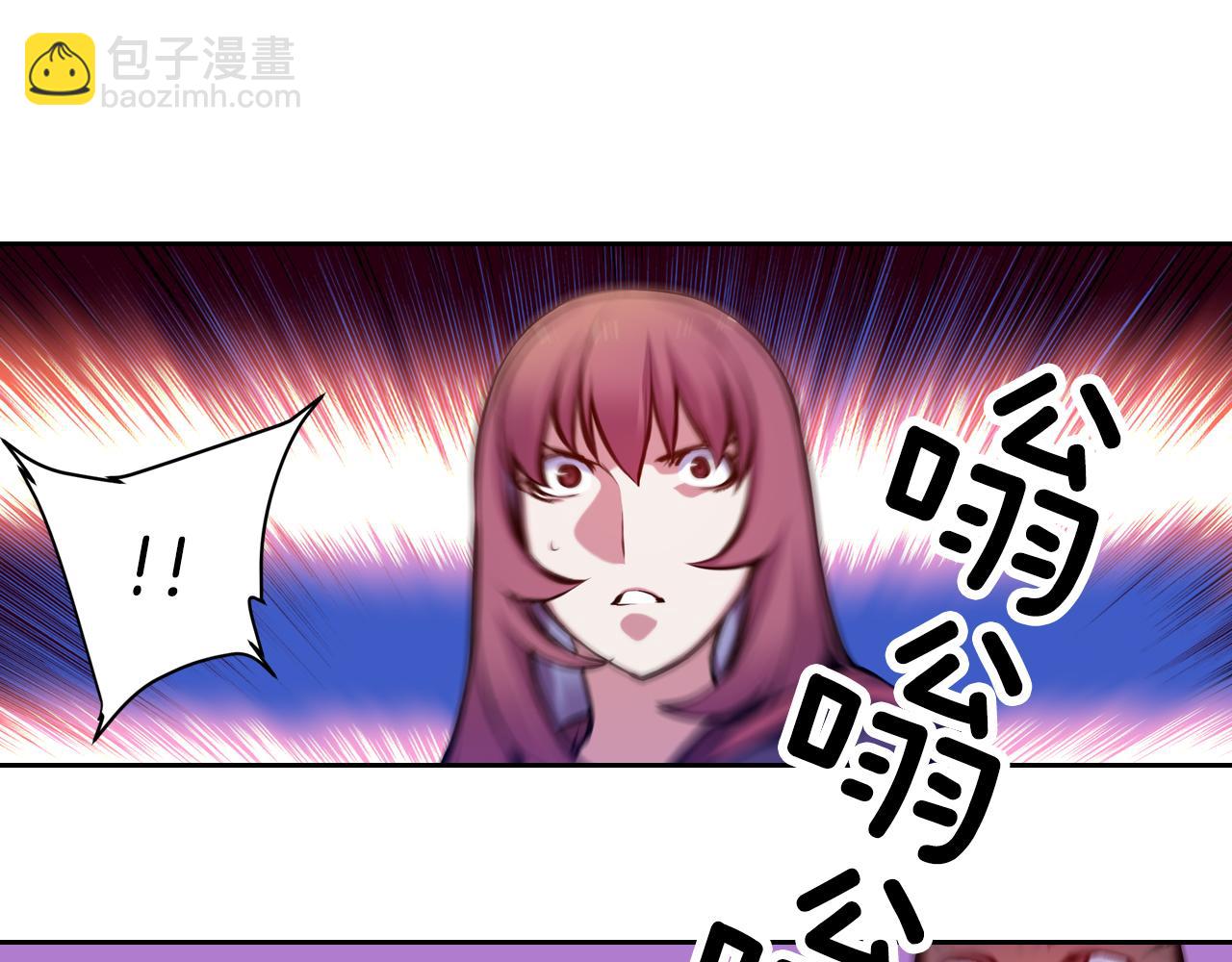 《波动超能者》第28话 恐怖房间 第38页