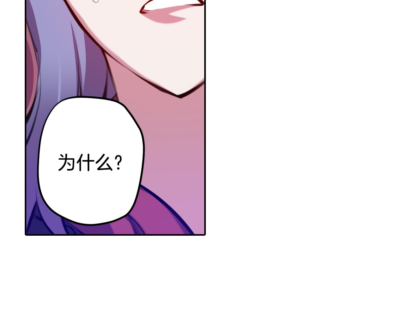 《波动超能者》第28话 恐怖房间 第49页