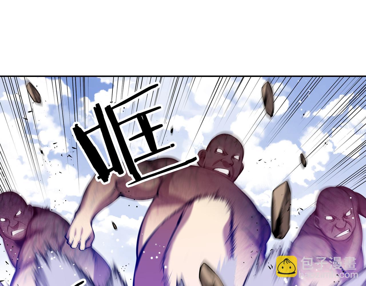 《波动超能者》第28话 恐怖房间 第6页