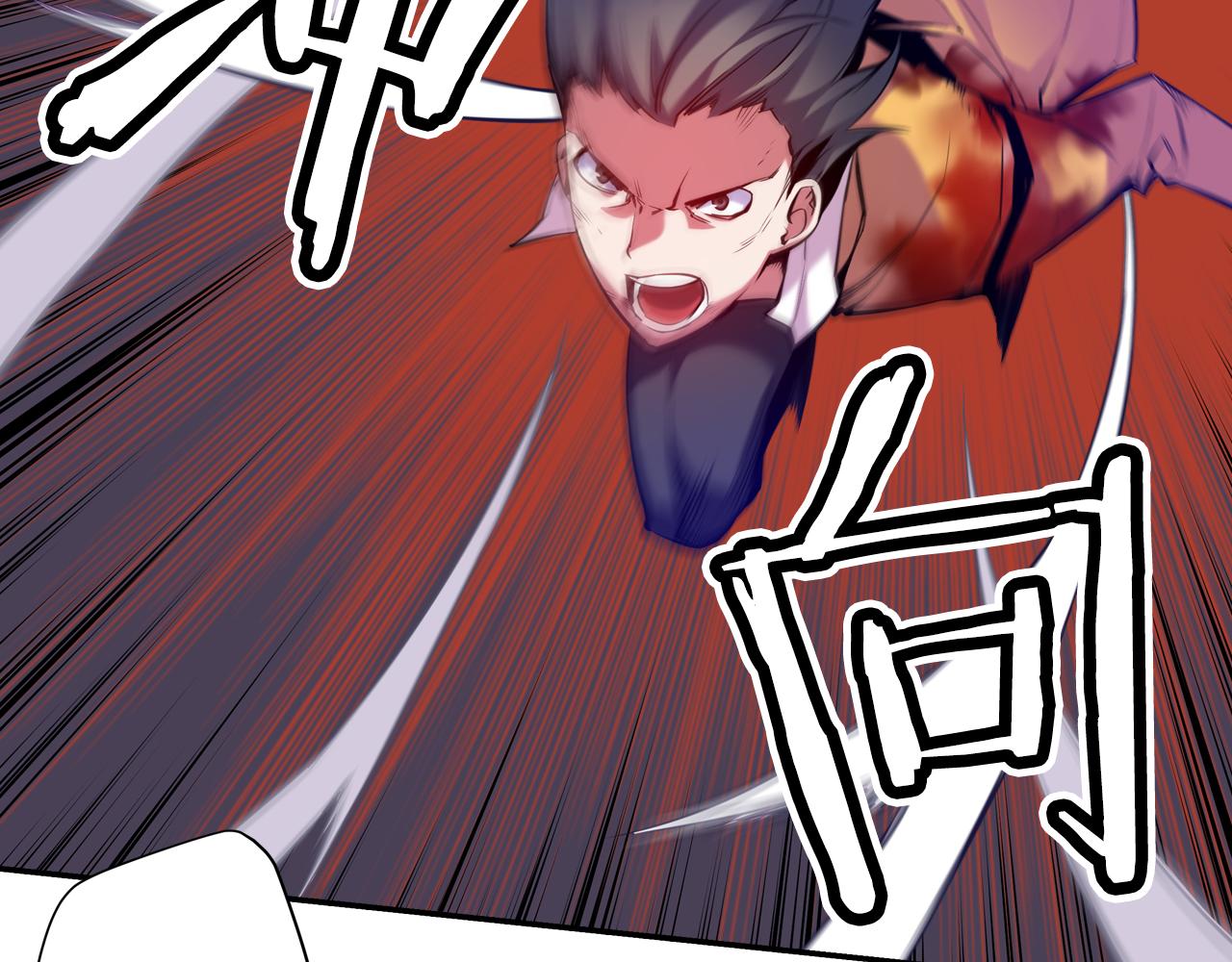 《波动超能者》第27话 复制人？ 第12页