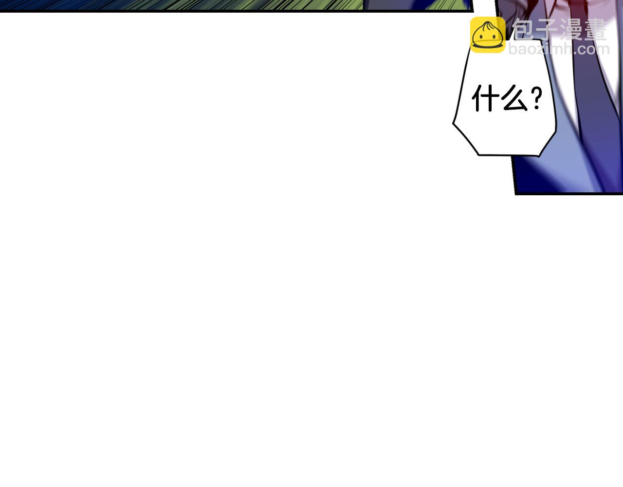 《波动超能者》第27话 复制人？ 第28页