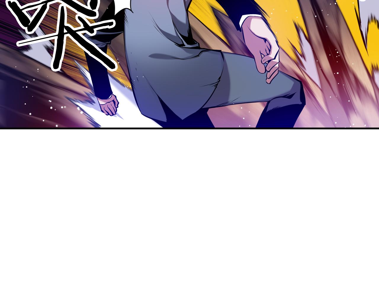 《波动超能者》第27话 复制人？ 第33页