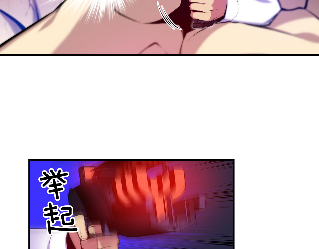《波动超能者》第27话 复制人？ 第47页