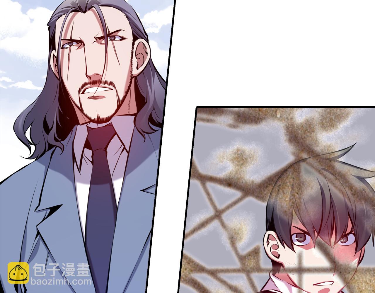 《波动超能者》第27话 复制人？ 第6页