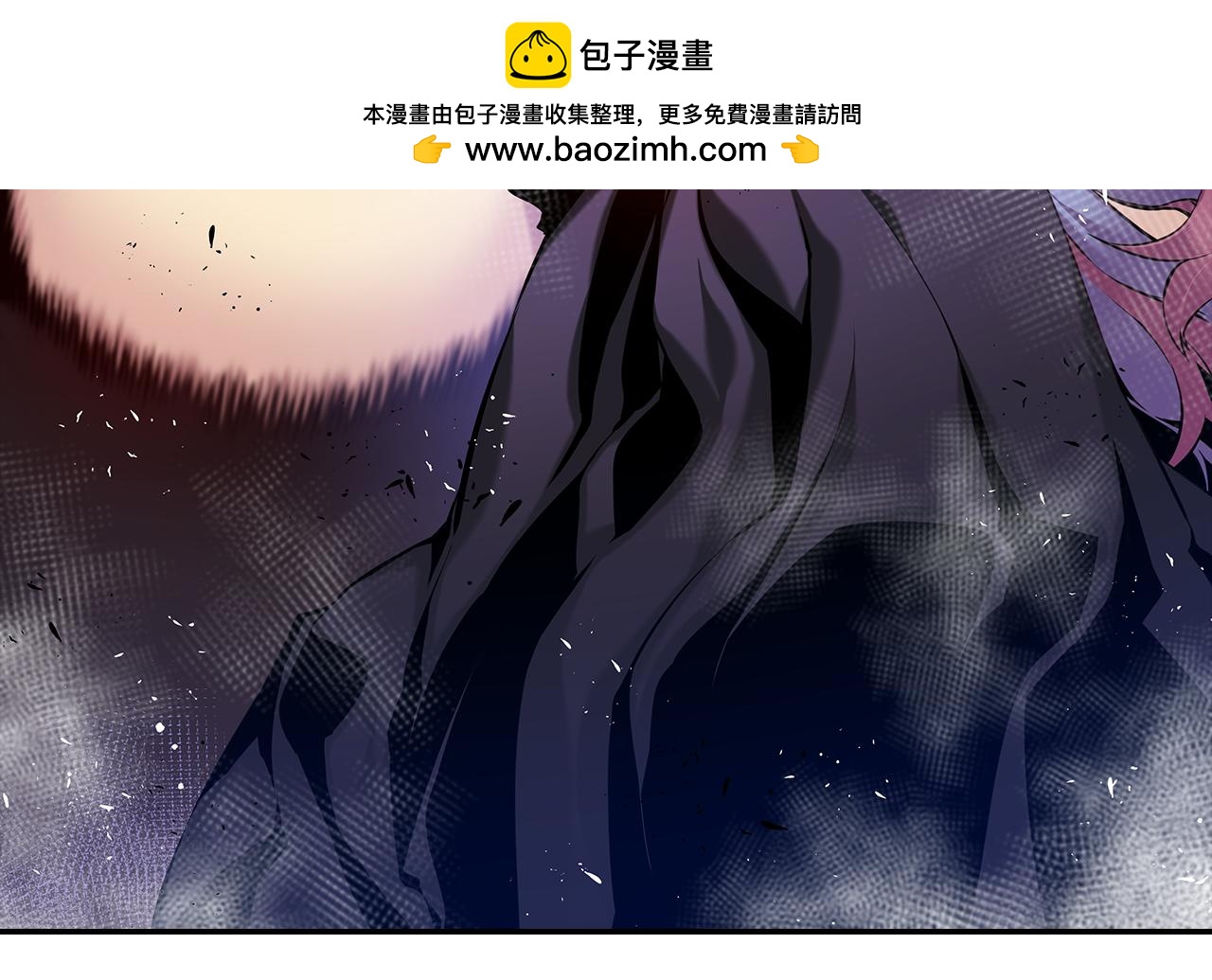 《波动超能者》第25话 深渊 第2页
