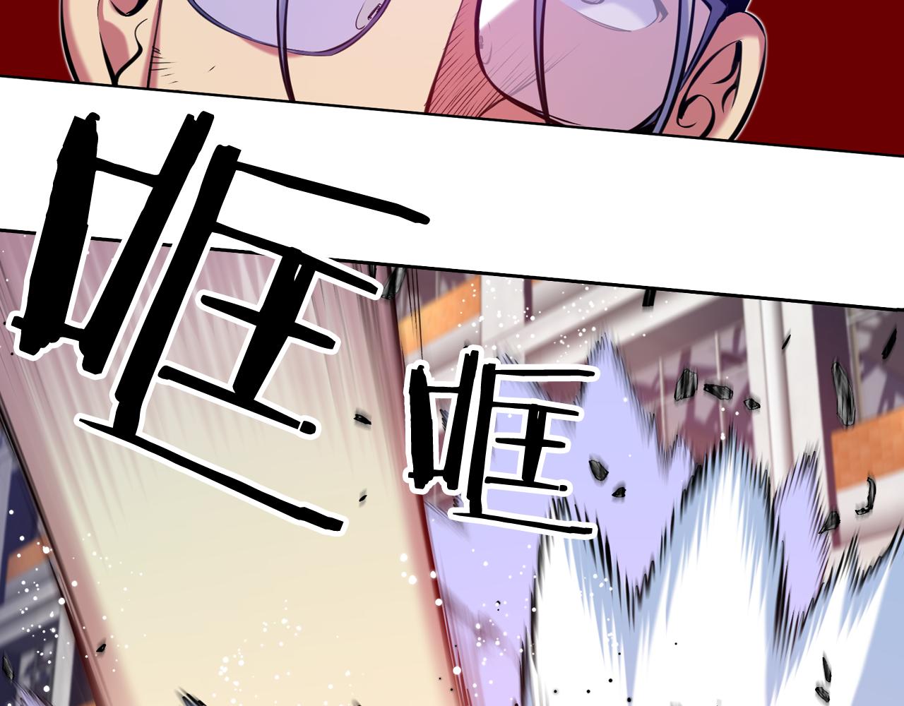 《波动超能者》第26话 媒介 第10页