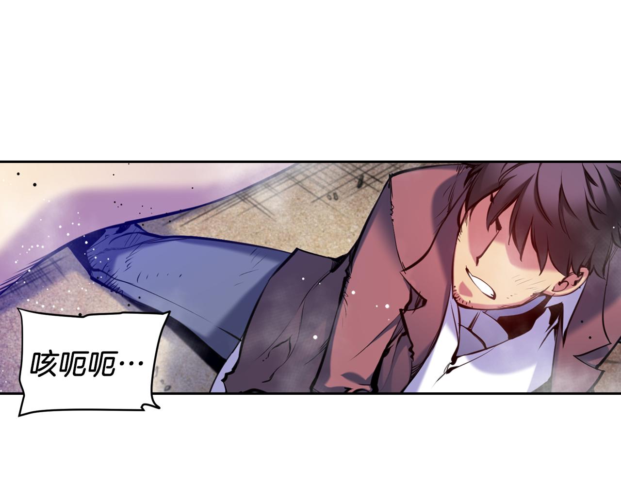 《波动超能者》第26话 媒介 第14页