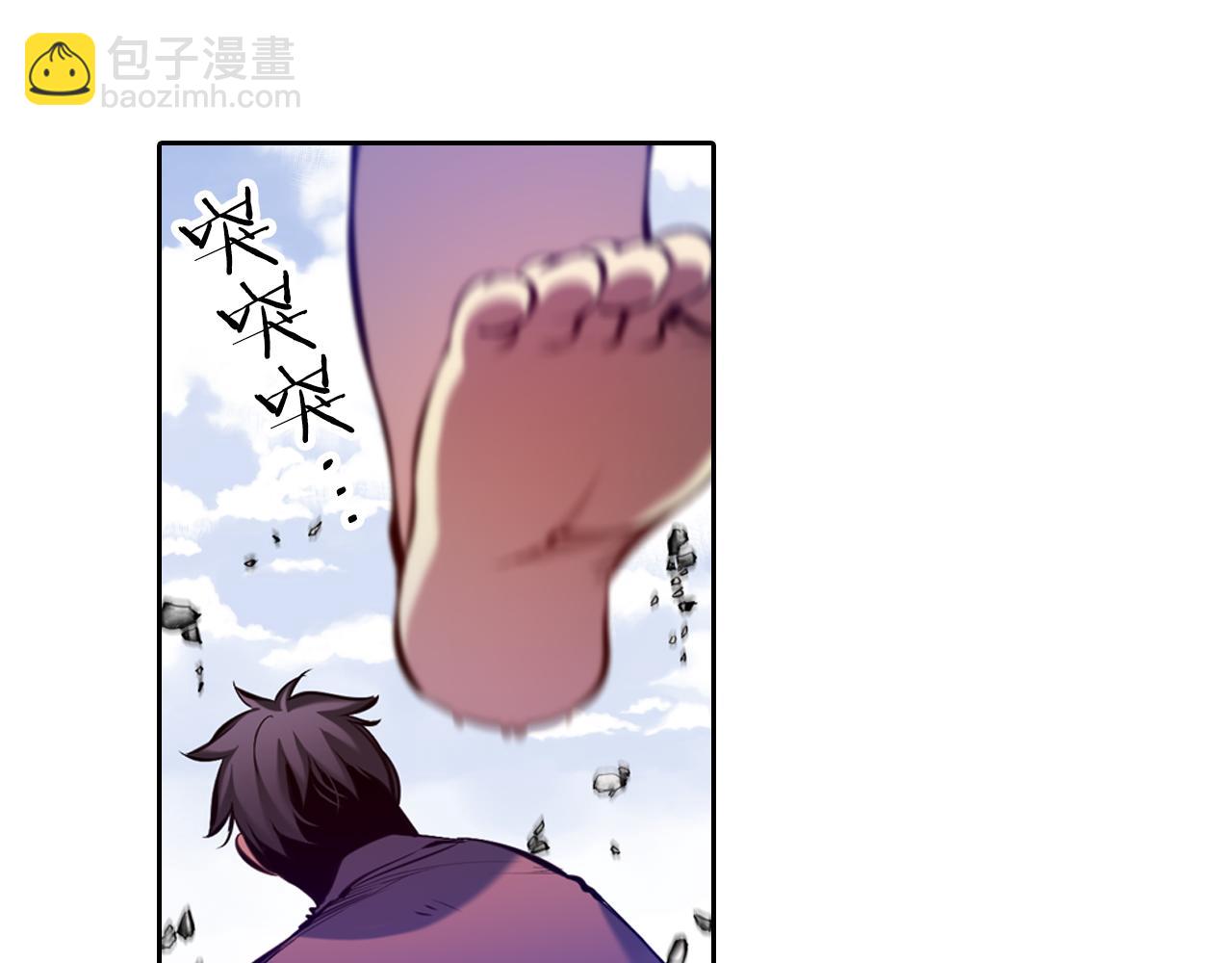 《波动超能者》第26话 媒介 第15页