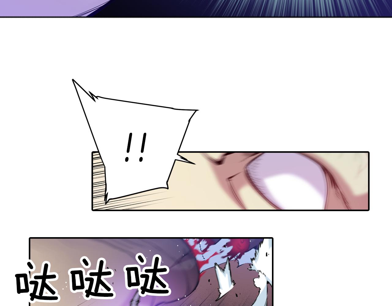 《波动超能者》第26话 媒介 第22页