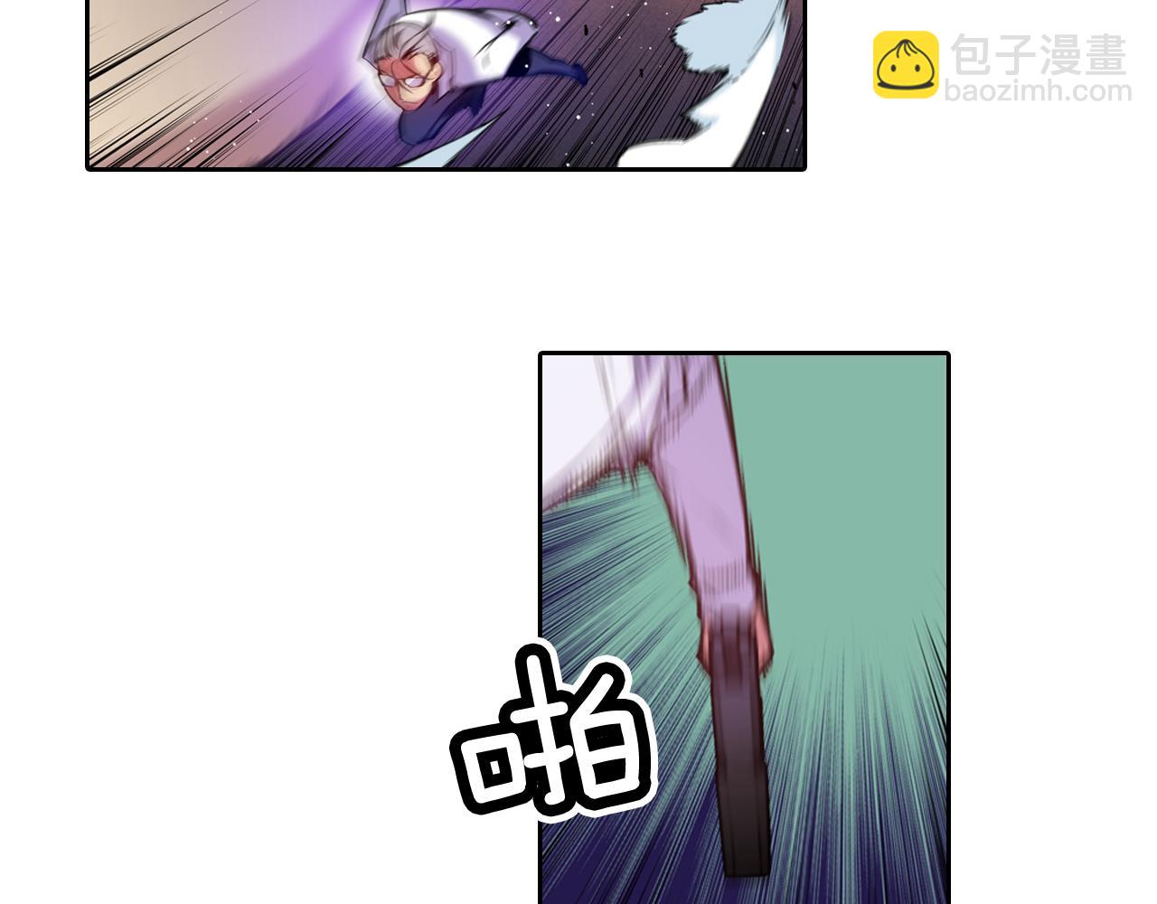 《波动超能者》第26话 媒介 第23页