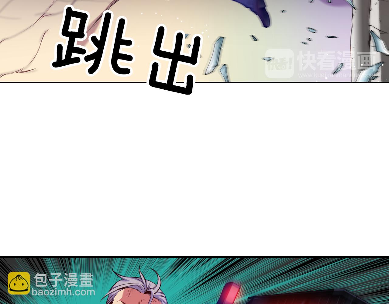 《波动超能者》第26话 媒介 第25页