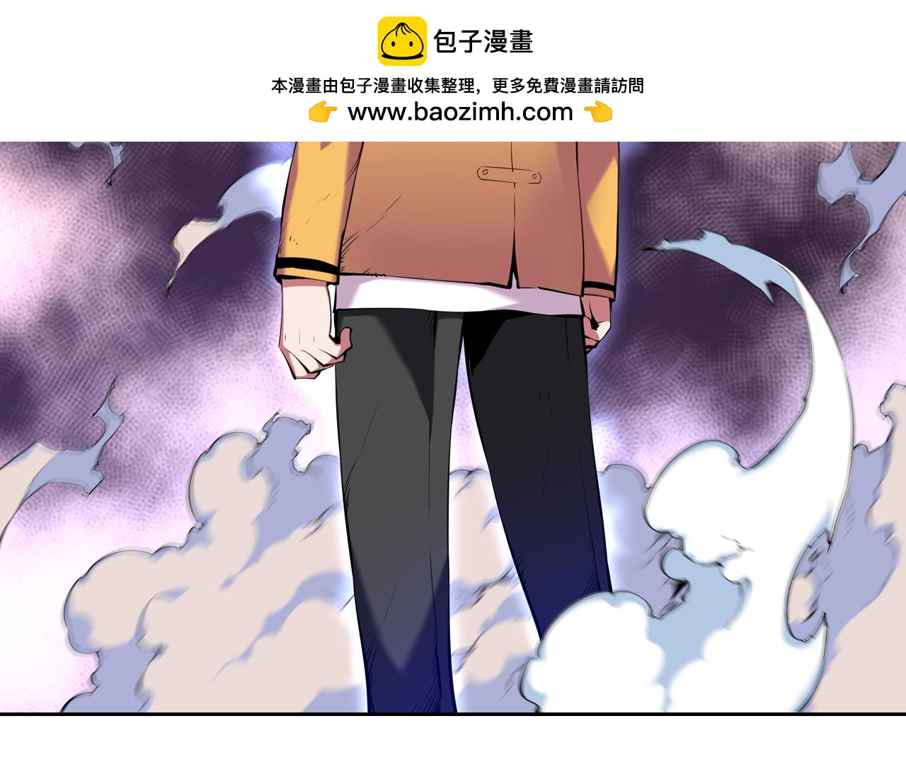 《波动超能者》第26话 媒介 第2页