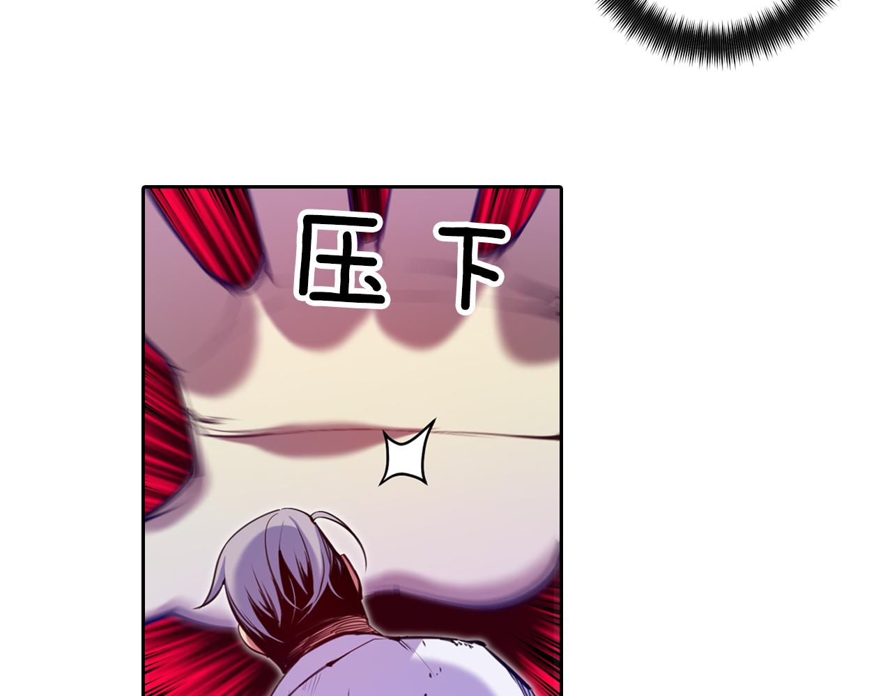 《波动超能者》第26话 媒介 第34页