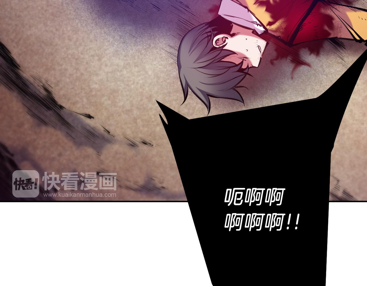 《波动超能者》第26话 媒介 第40页
