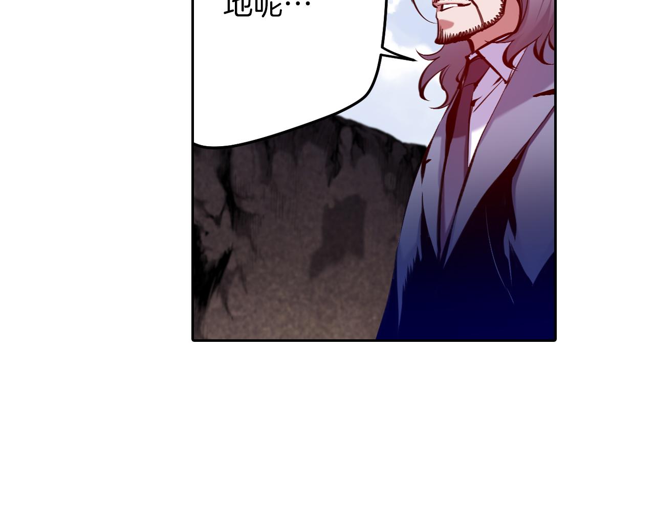 《波动超能者》第26话 媒介 第44页