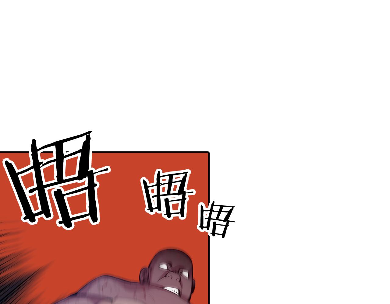 《波动超能者》第26话 媒介 第5页