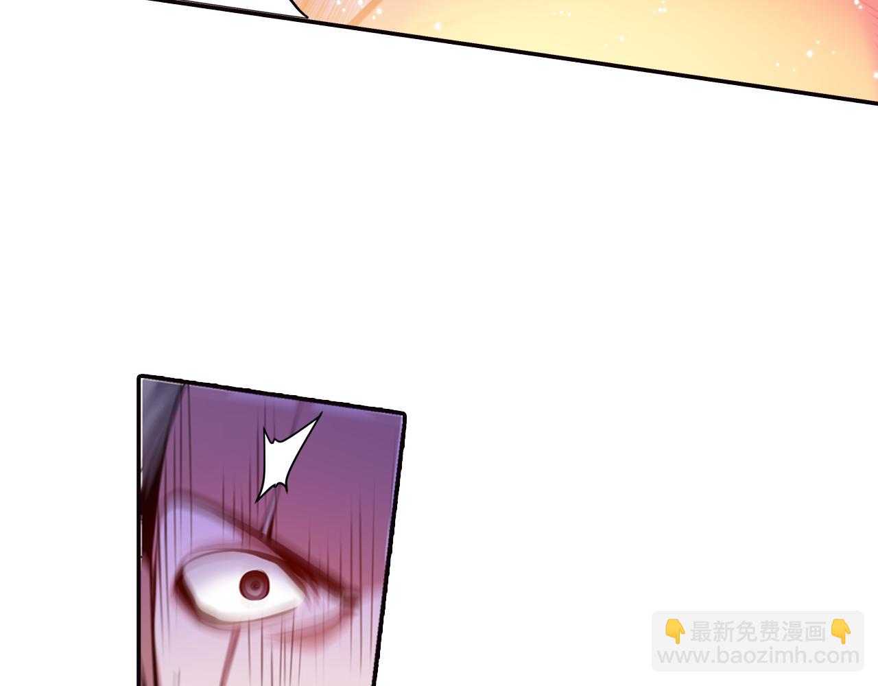 《波动超能者》第31话 命运 第11页