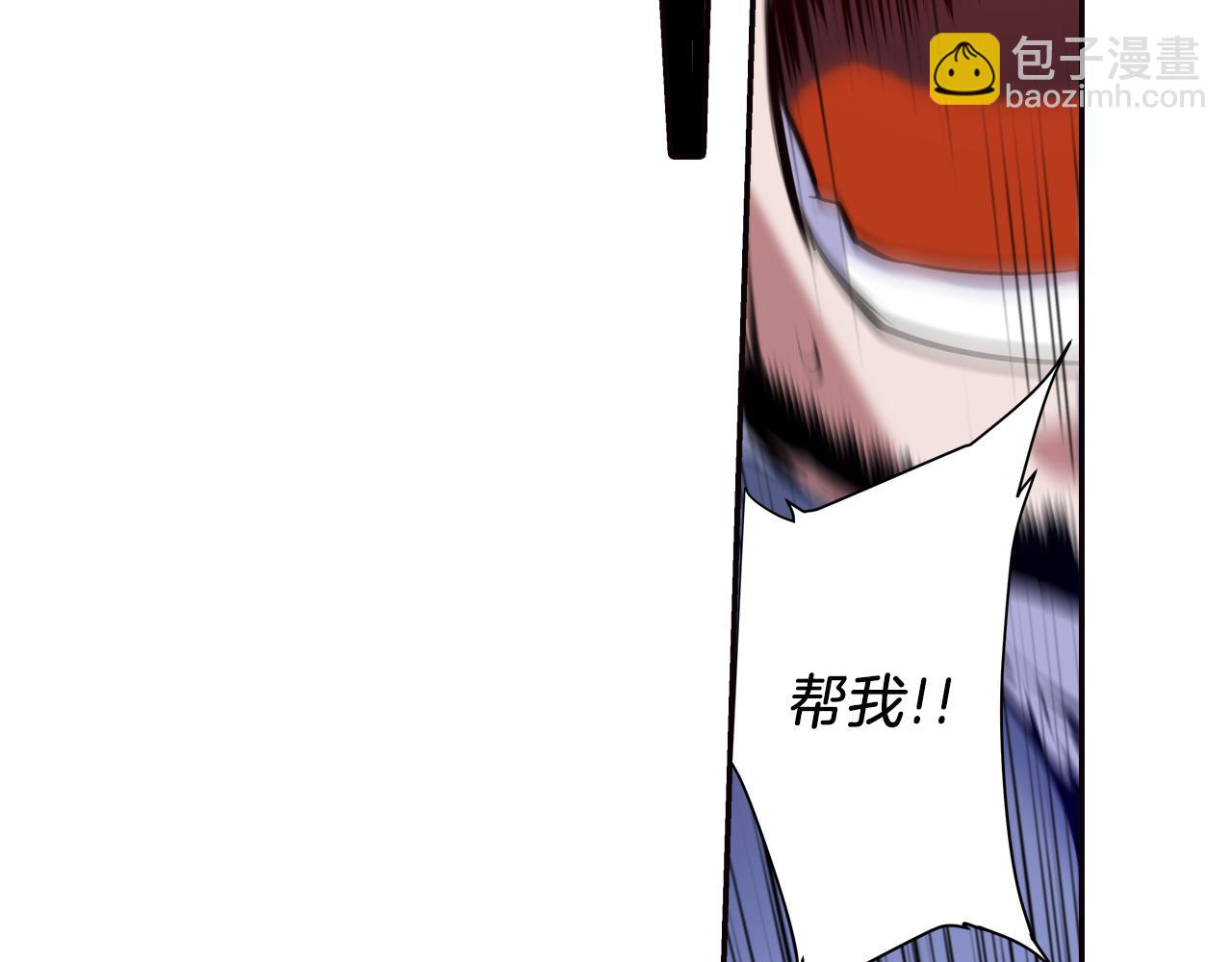 《波动超能者》第31话 命运 第19页