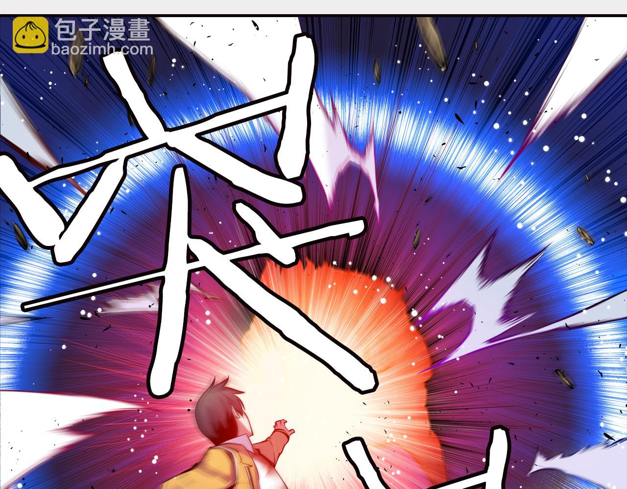 《波动超能者》第31话 命运 第21页