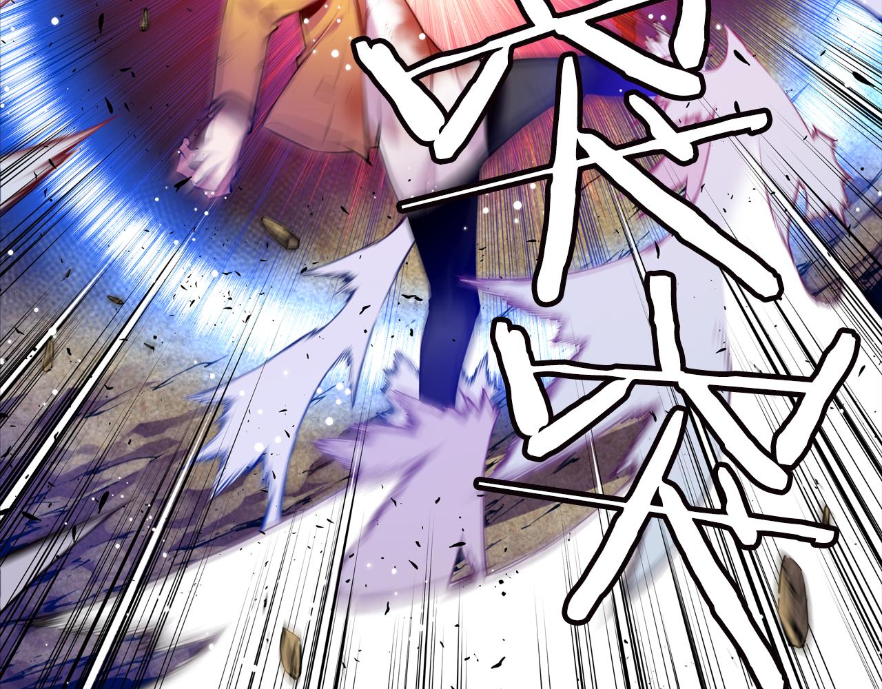 《波动超能者》第31话 命运 第22页