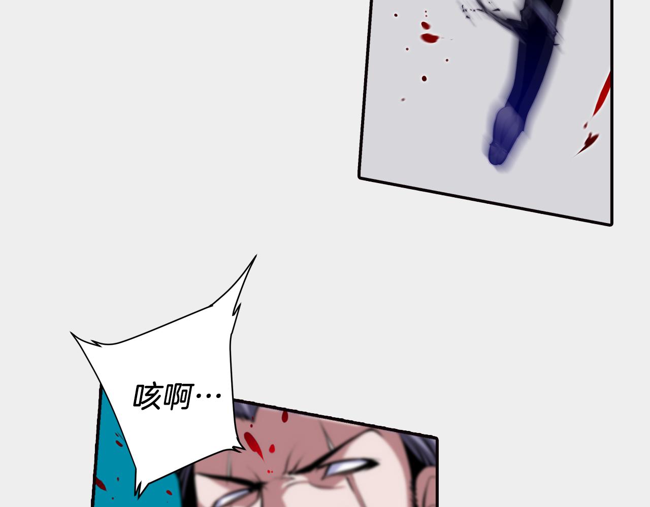 《波动超能者》第31话 命运 第27页