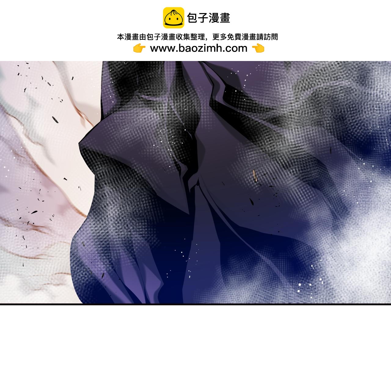《波动超能者》第31话 命运 第2页