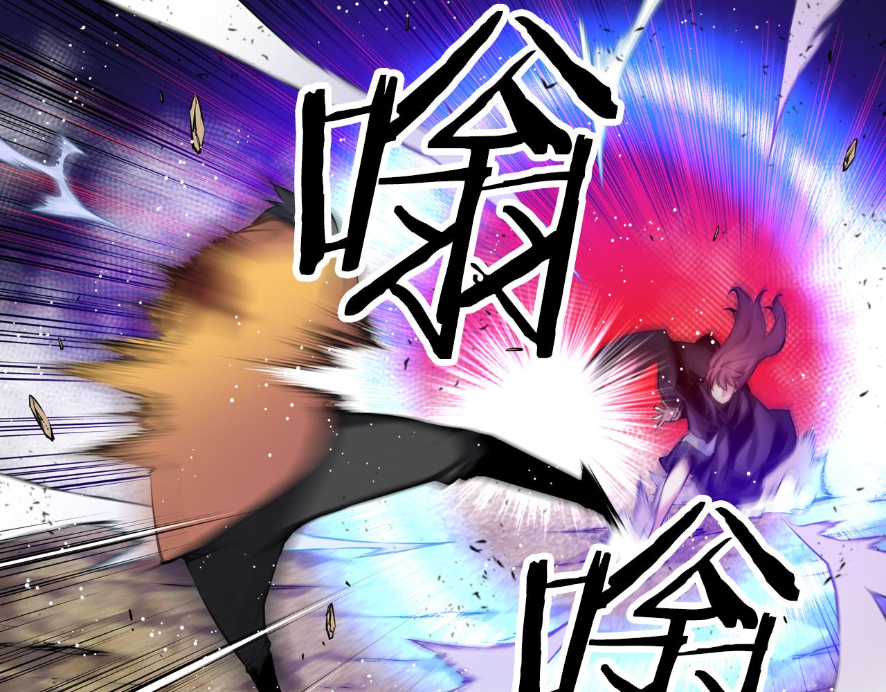 《波动超能者》第31话 命运 第32页