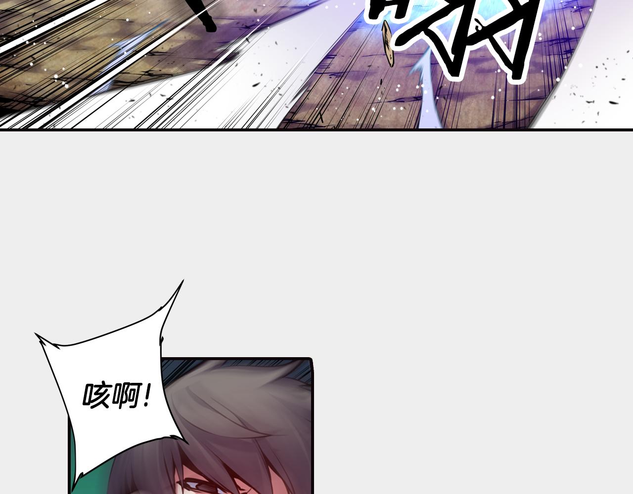 《波动超能者》第31话 命运 第33页