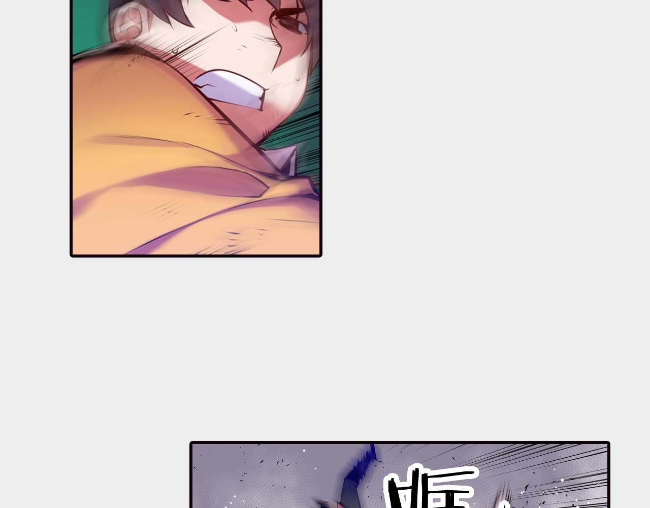 《波动超能者》第31话 命运 第34页