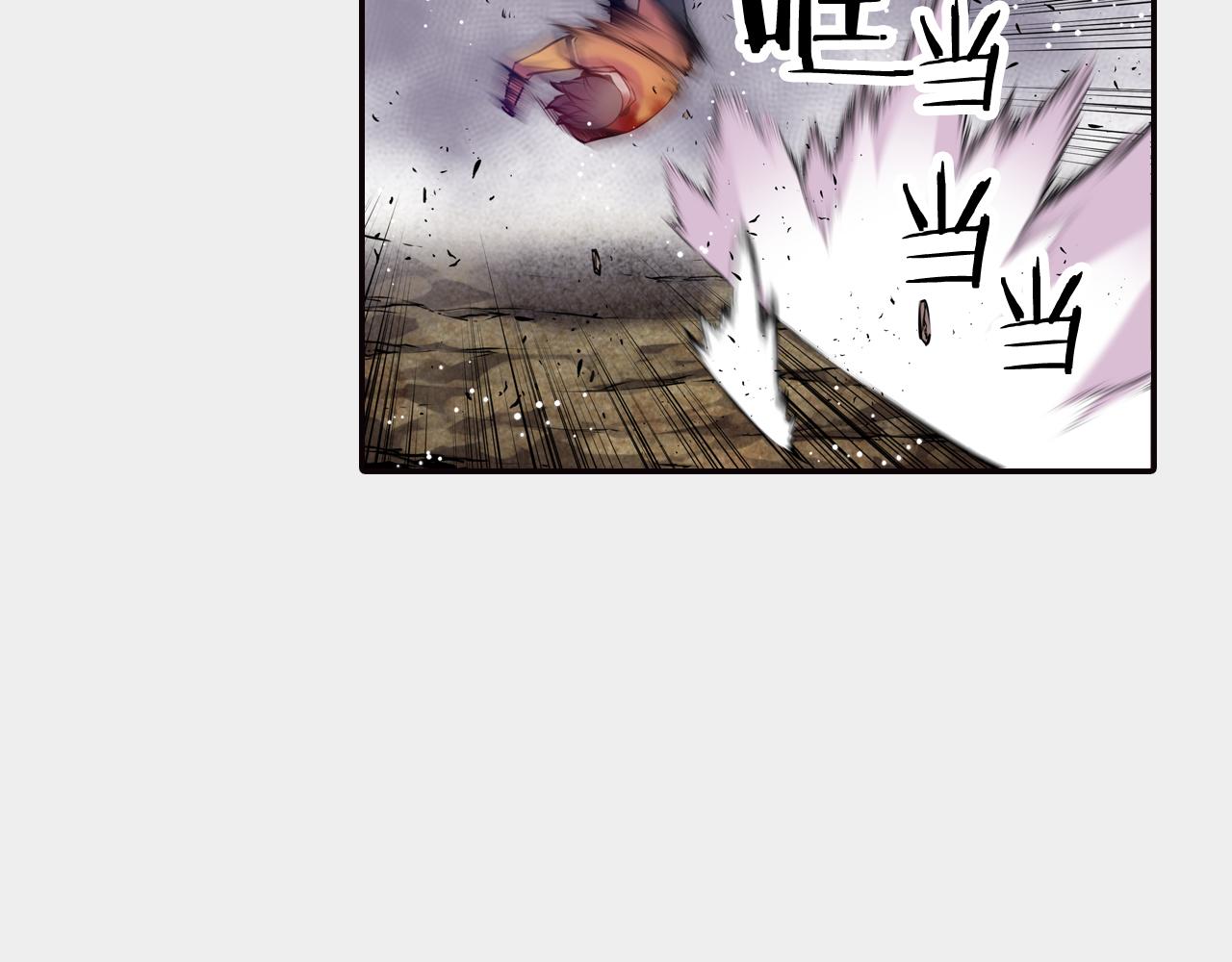 《波动超能者》第31话 命运 第35页