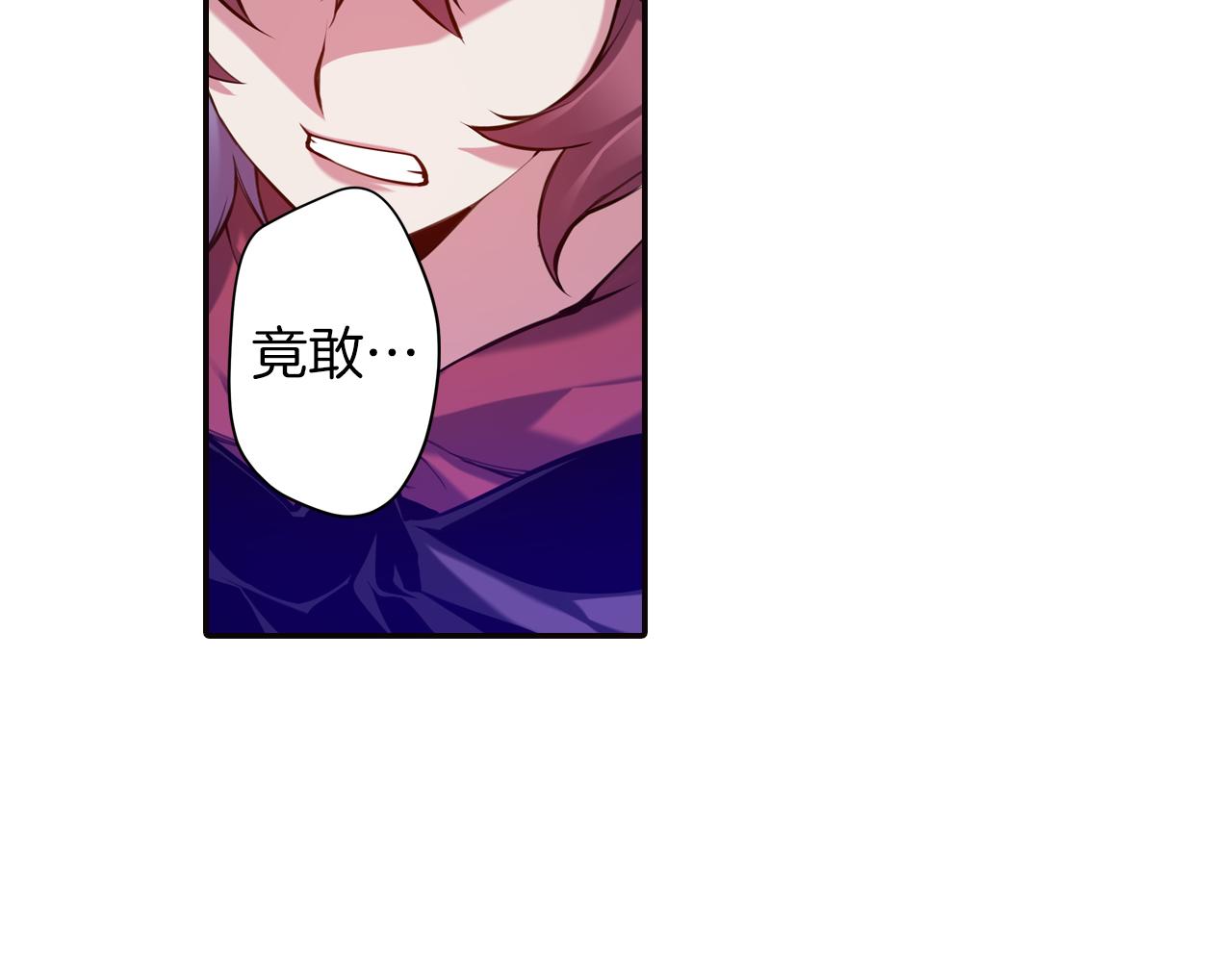 《波动超能者》第31话 命运 第41页