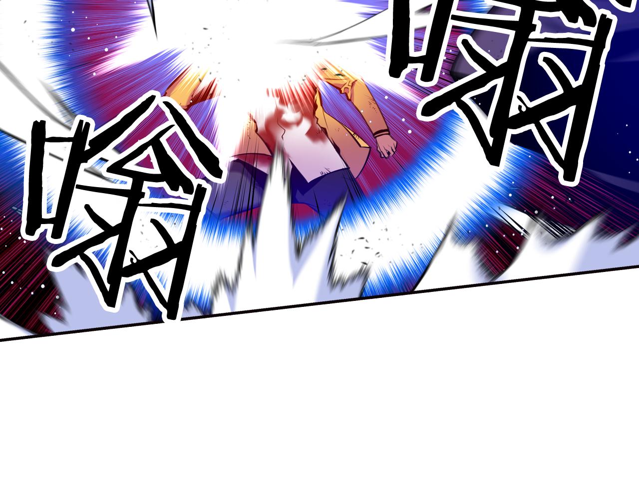 《波动超能者》第31话 命运 第43页